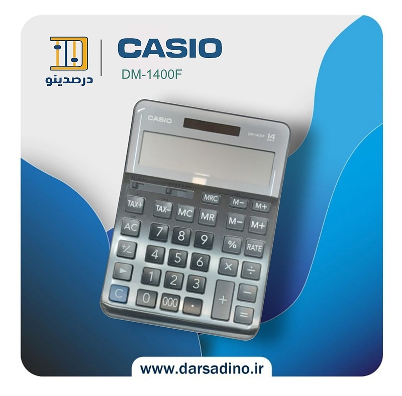 ماشین حساب رومیزی اصلی فروشگاهی کاسیو اورجینال DM-1400F
